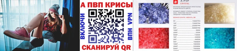 закладка  Котово  Альфа ПВП крисы CK 