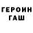 Amphetamine Розовый Vita Alvares