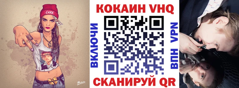 цена   Котово  КОКАИН 98% 