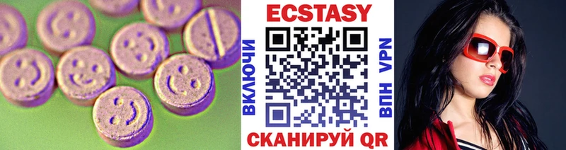 площадка как зайти  Котово  Ecstasy круглые 