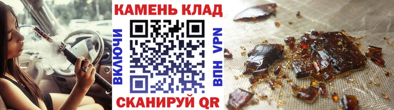 где продают   Котово  ГАШИШ хэш 