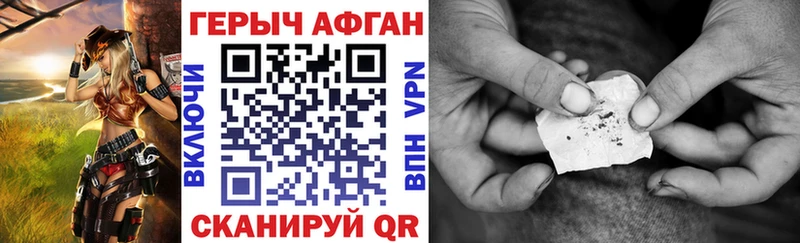 omg tor  Котово  ГЕРОИН VHQ 