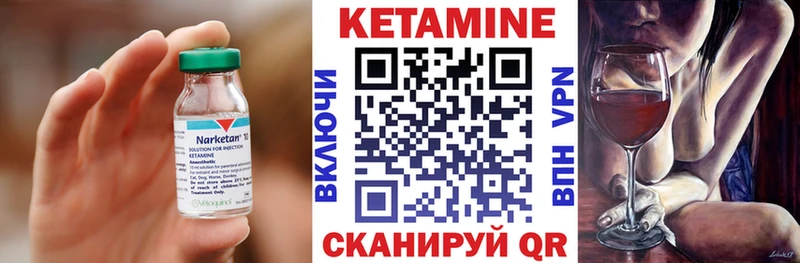 kraken зеркало  Котово  Кетамин ketamine 