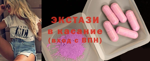 MDMA Алексеевка
