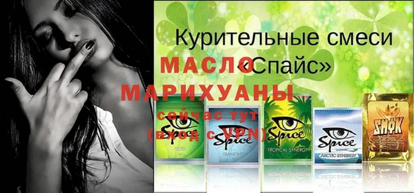 мефедрон VHQ Алзамай