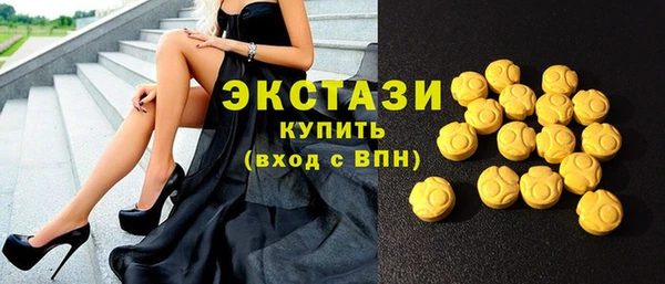 MDMA Алексеевка