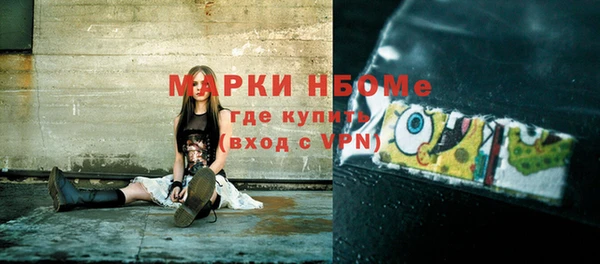 MDMA Алексеевка