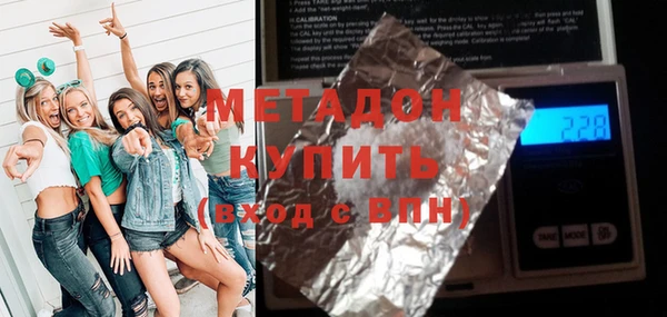 скорость Абдулино