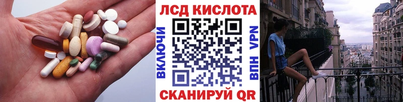 маркетплейс как зайти  blacksprut ссылка  Котово  ЛСД экстази ecstasy 