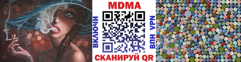 MDMA Molly  Котово 