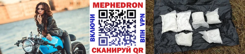 магазин    Котово  Мефедрон кристаллы 