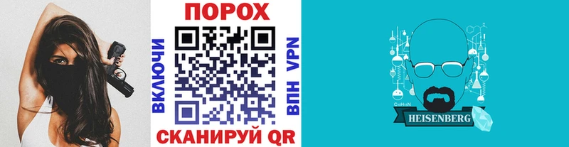 гидра tor  Котово  Первитин кристалл 