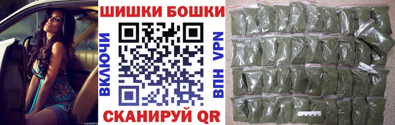 наркошоп Котово даркнет Telegram Бошки марихуана индика